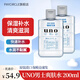 UNO吾諾男士爽膚水200ml控油補(bǔ)水保濕須后清爽收縮毛孔易吸收進(jìn)口 爽膚水200ML*2