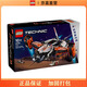樂高（LEGO)積木科技系列42181垂直起降式重型貨運(yùn)太空船拼插積木玩具