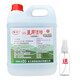 衡潔95酒精95%醫(yī)用酒精2500ml酒精消毒液火療拔罐純糧提取 乙醇消毒液 一桶裝