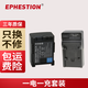 伊弗頓 適用佳能 BP-808電池BP-827 BP-809 BP-819 M40 M41 M400 電池*1+充電器*1