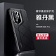 透恩榮耀300pro手機殼300ultra真皮全包防摔超薄保護套新款honor300男女防指紋輕奢個(gè)性AMP-AN00高級感 榮耀300pro香頌系列lf丨雅丹黑