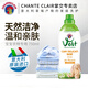 大公雞管家（CHANTE CLAIR）意大利進(jìn)口 液態(tài)洗衣皂洗衣液 易漂洗溫和不傷手 洗衣液1500ml 貝貝甜杏仁洗衣液 750ml