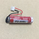 適用麥克賽爾 萬勝maxell ER6C AA 3.6V F2-40BL三菱FX PLC專鋰電 帶標簽