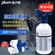 普盧姆 PLUM便攜式洗眼器工業(yè)驗(yàn)廠實(shí)驗(yàn)室壁掛式洗眼液簡(jiǎn)易沖洗眼睛裝置 plum4801*1瓶 