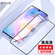 開(kāi)美智（KMaxAI）適用OPPO A2m/A97/A58/A57/A56/A55s/A35高清鋼化膜 全屏防刮抗指紋玻璃膜手機(jī)貼膜 黑色