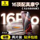 倍思（Baseus）【康寧玻璃膜丨雙片】適用蘋果16Pro鋼化膜 iPhone16Pro手機(jī)膜全屏覆蓋防摔指紋高清膜無塵倉貼膜