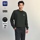 海瀾之家（HLA）衛衣男秋季款圓領(lǐng)長(cháng)袖男 深灰7T 2XL 185/100A 推薦165~180斤