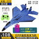 志揚 遙控飛機戰斗機固定翼泡沫飛機殲20滑翔機航模EPP耐摔入門(mén) 米格320-活力藍