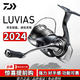 達(dá)億瓦（DAIWA）24/25款LUVIAS盧比亞斯 精細(xì)泛用淡海水路亞紡車(chē)輪海釣輪鹵味鴨絲 LT2000S-H 淺線杯+5.8速比) 左右手互換型【國(guó)行全新】