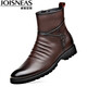 卓斯尼斯（JOISNEAS）冬季高幫商務(wù)正裝皮鞋尖頭馬丁靴真皮英倫加絨切爾西皮靴子男棉靴 棕色（加絨棉鞋內增高6cm） 40