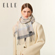 ELLE100%羊毛圍巾女士秋冬季戶(hù)外保暖時(shí)尚千鳥(niǎo)格子圍脖送禮禮盒裝