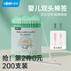 易簡（yijan）嬰幼兒棉簽耳勺螺旋雙頭寶寶新生兒耳鼻專用清潔棒200支
