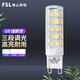 FSL佛山照明led燈珠G9插腳泡兩針光源節(jié)能插腳燈泡吊燈燈珠 G9插腳燈珠-220V3.5W-三段調(diào)光