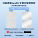鑫盛凌比亞迪唐天窗遮陽簾防曬隔熱唐dm/ev專車專用天幕遮陽擋板夏季品 比亞迪唐【納米降溫防曬】灰白色-麂皮絨-靜電款