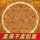 招發(fā)娣【一斤500克】金駿眉紅茶2025新茶濃香型茶葉武夷山金俊眉紅茶散 500g