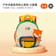 MiDeerMiDeer戶外功能系列幼兒背包可愛(ài)雙肩包-小狐貍（S)