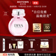 冰希黎（Boitown）香水女?huà)芍嫖?0ml女士香水依蘭香少女香生日節日送女友禮物