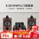 諾普聲（Nobsound）Q1發(fā)燒hifi桌面音箱家用環(huán)繞高保真無(wú)源書(shū)架音響hifi組合音響套裝 【推薦】高性?xún)r(jià)比hifi組合