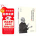 于永正課堂教學(xué)實(shí)錄Ⅱ（口語(yǔ)交際與習作教學(xué)卷）/于永正教育文集