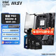 英特爾酷睿Ultra 5 7 9 225F 230F 245KF 245K 265KF 265K 285K搭 B860M Z890 板u套裝 主板CPU套裝 PRO B860M-B WIFI D5 U