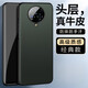 毅美【真皮】 適用vivonex3手機(jī)殼nex3s至臻vivo磁吸nex35g男女款皮套輕薄vivin防摔vovi保護(hù)套皮質(zhì)黑 【經(jīng)典款】綠色 vivo Nex3