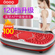 doop 甩脂機健身器材抖抖機家用懶人塑形足底按摩 W89 強效甩脂+指壓按摩+音樂放松/紅