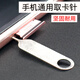 格華立【16支裝】取卡針適用蘋(píng)果vivo小米oppo三星SIM卡頂針iphone開(kāi)卡針頂針器華為便攜拆卡器 手機取卡針【1支裝】贈15個(gè)