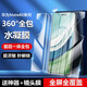 膜萊仕適用華為mate60pro手機膜mate60水凝膜前后一體全包膜mate60pro+手機膜高清 前后全包一體藍光款 3套裝  mate60pro