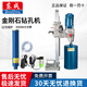東成水鉆機(jī)臺(tái)式工程鉆孔機(jī)大功率便攜水混凝土打孔水轉(zhuǎn)東城工業(yè)級(jí)鉆機(jī) Z1Z-FF02-190【3000W】