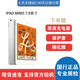 Apple/蘋(píng)果 iPad mini5/6 迷你5/6 iPad10代 2022款二手平板電腦國行 mini5國行零售機 99新 店保（顏色備注） 64G WIFI版+殼膜原裝充電套裝