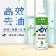 JOY洗悅 除菌洗碗清潔液 日本原裝進(jìn)口 超濃縮高效自動(dòng)去油污洗潔精 除菌綠茶香 170ml