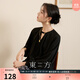 三彩【夜色闌珊】2025秋款新中式小衫褶皺飄帶雪紡衫插肩袖C 經(jīng)典黑 M 160/84A