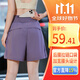 phigeer高腰寬松運動(dòng)短褲女專(zhuān)業(yè)訓練健身五分褲夏季2025新款跑步休閑褲子 藤紫色五分褲 M
