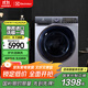 伊萊克斯（Electrolux）洗衣機 原裝進(jìn)口11kg全自動(dòng)BLDC變頻滾筒洗烘一體機 EWW1142ADSA