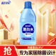藍月亮漂白水 去黃去污增白液 漂白劑 含氯產(chǎn)品 高效除菌99.9% 600g*1瓶