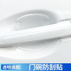 安美盛 汽車?yán)珠T碗保護(hù)膜卡通隱形門碗保護(hù)貼車門把手防刮貼車門防撞條貼 汽車用品配件 【純透明】無標(biāo)款 拉手門碗8件十車門4件+后視鏡4件-16件套
