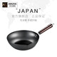 象本吉極鐵鍋炒鍋不粘鍋炒菜鍋煎鍋家用無(wú)涂層少油煙日本炒鍋平底鍋養生鍋套裝燃氣煤氣灶明火電磁爐通用 28cm