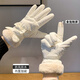 蘇木佰（SOMUBAY）兔子耳朵手套女冬季騎車(chē)冬款可愛(ài)保暖觸屏騎行女士電動(dòng)車(chē)加絨冬天 奶白【加絨加厚】 均碼