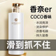 艾云迪護發(fā)素氨基酸蛋白發(fā)膜深層滋養修護柔順干枯毛躁燙染潤發(fā)絲滑發(fā)質(zhì) 800ml氨基酸蛋白香氛護發(fā)素 香水版