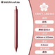 櫻花（SAKURA）簽字筆商務辦公送禮物寶珠筆craft_lab 002粉色 日本大賞黃銅筆進口高檔送禮高端禮盒