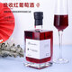 萊丁堡 九暢酒莊紅酒 14度珍藏紅葡萄酒 甜紅500ML*2