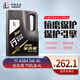 長(zhǎng)城潤(rùn)滑油 金吉星 行系列A3B4 5W-40 全合成機(jī)油 維修保養(yǎng) 汽車用品 4L