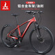 鳳凰（Phoenix） 山地車(chē)自行車(chē)成人大中學(xué)生鋁合金車(chē)架油碟剎全軸承男女運動(dòng)賽車(chē) 尊貴紅+加粗可鎖死減震前叉 26寸 33速油剎