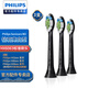 飛利浦（PHILIPS） 電動(dòng)牙刷頭適用HX9362HX9352HX9332HX9372HX9312 鉆石亮白HX6063黑色三支裝 3支