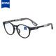 蔡司（ZEISS）兒童光學(xué)鏡架全框配鏡眼鏡框ZS23800LB 001 M 配小樂圓1.59鏡片
