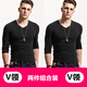 簡(jiǎn)束（JOONSVIP）長(cháng)袖t恤男純色棉質(zhì)修身緊身打底衫男士體恤秋冬季外穿內搭上衣男 常規款兩件裝/黑色V領(lǐng)+黑色V領(lǐng) XL XL(73KG左右緊身)