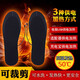 發(fā)熱鞋墊暖腳寶暖腳神器插電加熱腳墊自發(fā)熱鞋墊保暖辦公室取暖暖足貼熱寶USB插電暖寶寶睡覺用桌下宿舍 恒溫款41-46碼可裁剪