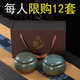 君肴 茶葉禮盒裝空盒一大茶包裝盒空高檔盒子半斤紅茶綠茶白茶通用禮品密封儲存小陶瓷罐放存裝大枸杞碎銀子 方圓雙罐(窯變藍(lán))+禮盒(咖啡色)