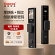 TONYON T50掌靜脈指紋人臉識(shí)別貓眼摩斯密碼全自動(dòng)精雕電子防盜智能門(mén)鎖 黑色