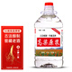 譽(yù)賓內蒙高粱白酒原漿老酒自52度10斤桶裝純糧釀散裝泡藥高度t桶